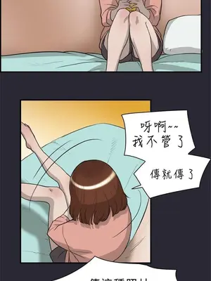 雙重戀愛 1-64話[完結]_001023r