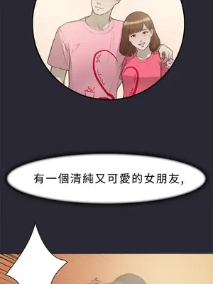 雙重戀愛 1-64話[完結]_001025r