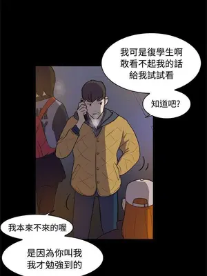 雙重戀愛 1-64話[完結]_002003r