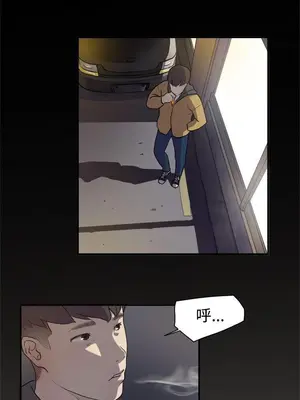 雙重戀愛 1-64話[完結]_002004r