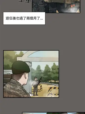 雙重戀愛 1-64話[完結]_002005r