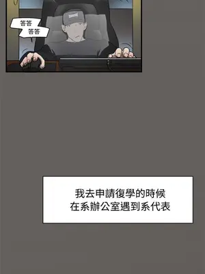 雙重戀愛 1-64話[完結]_002006r