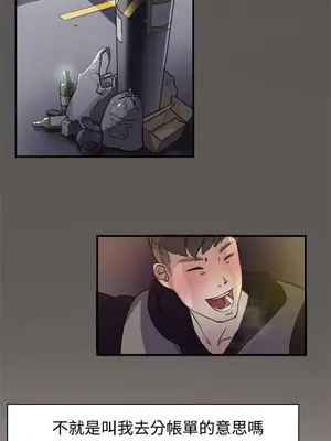 雙重戀愛 1-64話[完結]_002007r