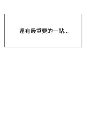 雙重戀愛 1-64話[完結]_002008r