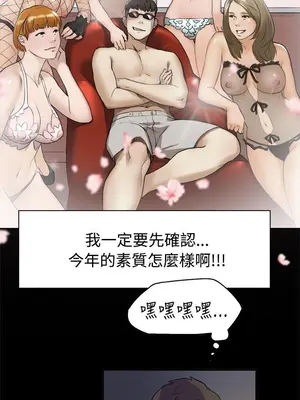 雙重戀愛 1-64話[完結]_002010r