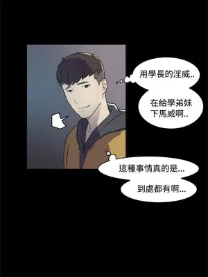 雙重戀愛 1-64話[完結]_002012r