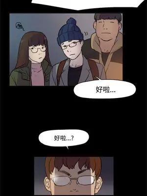 雙重戀愛 1-64話[完結]_002013r