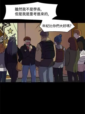 雙重戀愛 1-64話[完結]_002014r