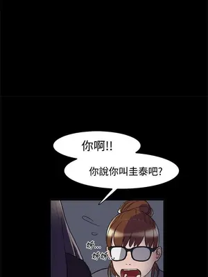 雙重戀愛 1-64話[完結]_002016r