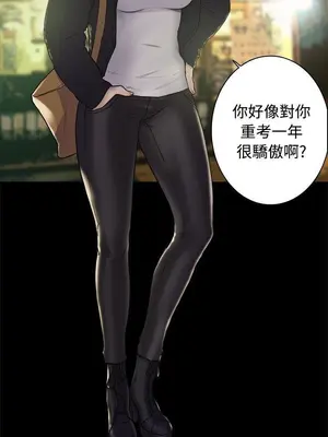 雙重戀愛 1-64話[完結]_002017r