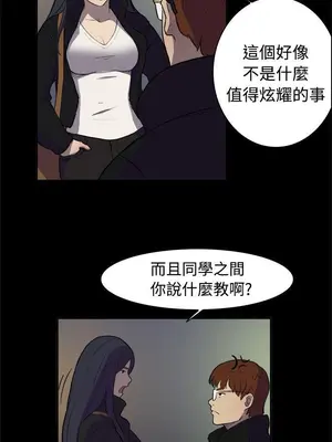 雙重戀愛 1-64話[完結]_002018r