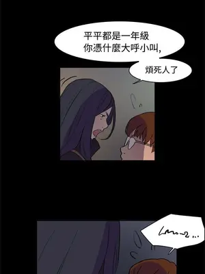 雙重戀愛 1-64話[完結]_002019r