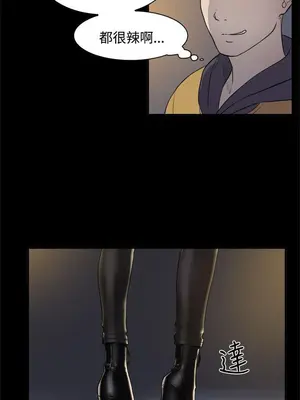 雙重戀愛 1-64話[完結]_002022r