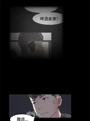 雙重戀愛 1-64話[完結]_002025r