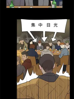 雙重戀愛 1-64話[完結]_002028r