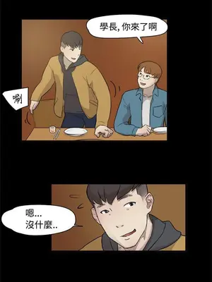 雙重戀愛 1-64話[完結]_002029r