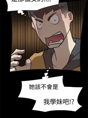 雙重戀愛 1-64話[完結]_002030r