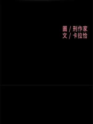 雙重戀愛 1-64話[完結]_003001r