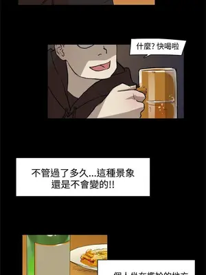 雙重戀愛 1-64話[完結]_003004r