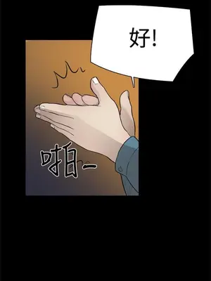 雙重戀愛 1-64話[完結]_003007r