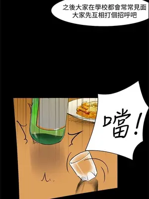 雙重戀愛 1-64話[完結]_003009r