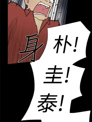 雙重戀愛 1-64話[完結]_003010r