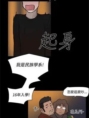 雙重戀愛 1-64話[完結]_003012r