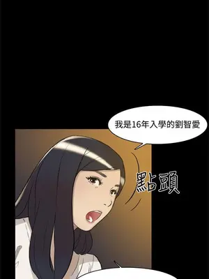 雙重戀愛 1-64話[完結]_003013r