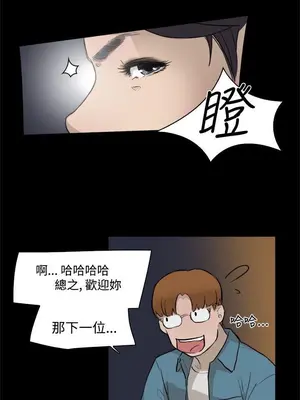 雙重戀愛 1-64話[完結]_003014r