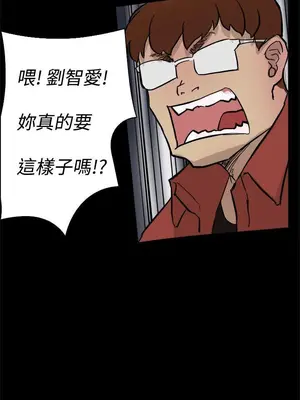 雙重戀愛 1-64話[完結]_003015r