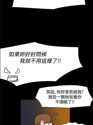 雙重戀愛 1-64話[完結]_003017r