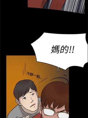 雙重戀愛 1-64話[完結]_003018r