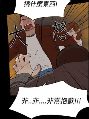 雙重戀愛 1-64話[完結]_003021r