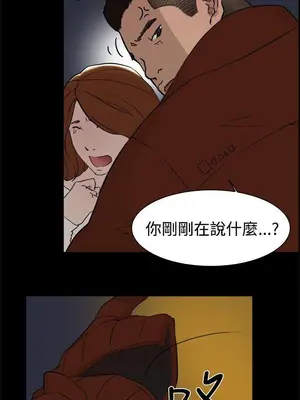 雙重戀愛 1-64話[完結]_003022r