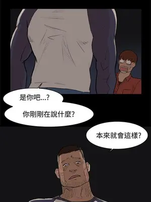 雙重戀愛 1-64話[完結]_003023r