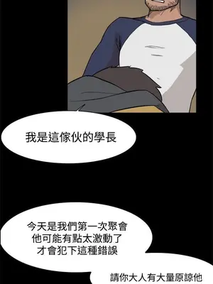 雙重戀愛 1-64話[完結]_004003r