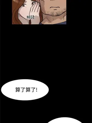 雙重戀愛 1-64話[完結]_004004r