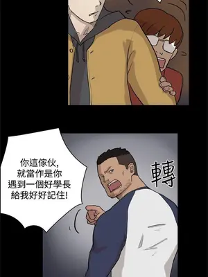 雙重戀愛 1-64話[完結]_004005r