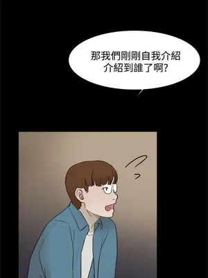 雙重戀愛 1-64話[完結]_004006r