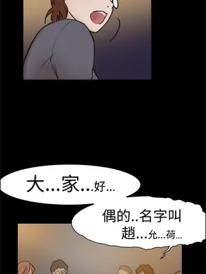 雙重戀愛 1-64話[完結]_004008r