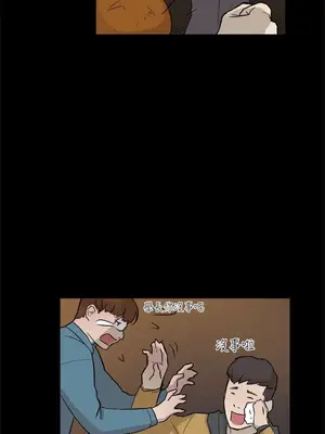 雙重戀愛 1-64話[完結]_004012r