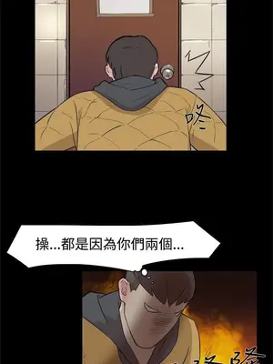 雙重戀愛 1-64話[完結]_004022r