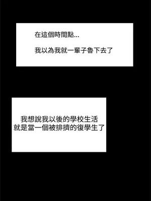 雙重戀愛 1-64話[完結]_004025r