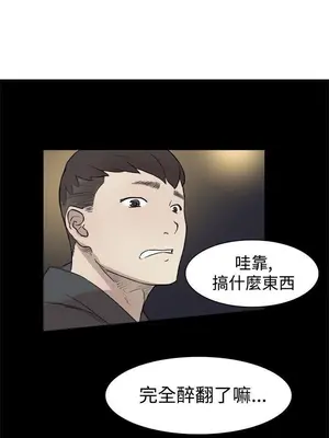 雙重戀愛 1-64話[完結]_004026r