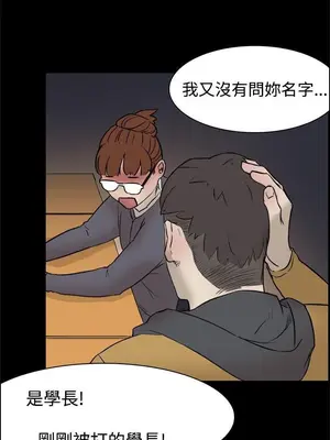 雙重戀愛 1-64話[完結]_004027r