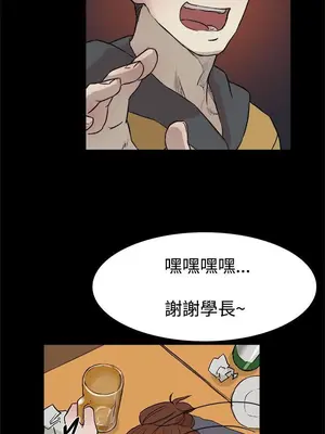 雙重戀愛 1-64話[完結]_004028r