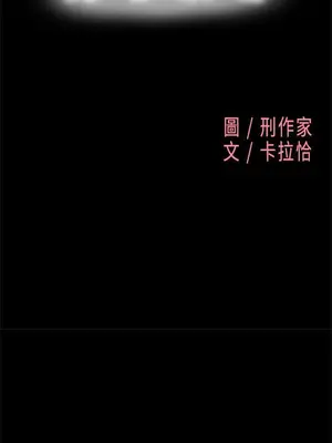 雙重戀愛 1-64話[完結]_005001r