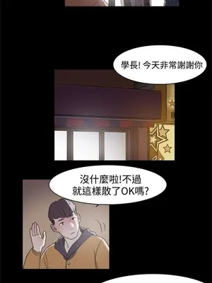 雙重戀愛 1-64話[完結]_005003r