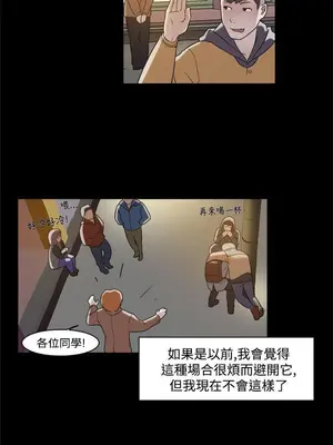 雙重戀愛 1-64話[完結]_005004r