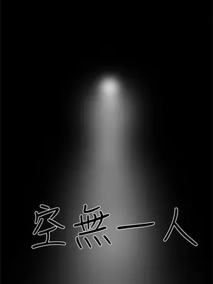 雙重戀愛 1-64話[完結]_005009r